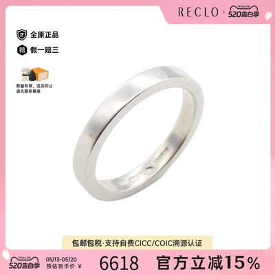 中古Bvlgari宝格丽戒指メンズ