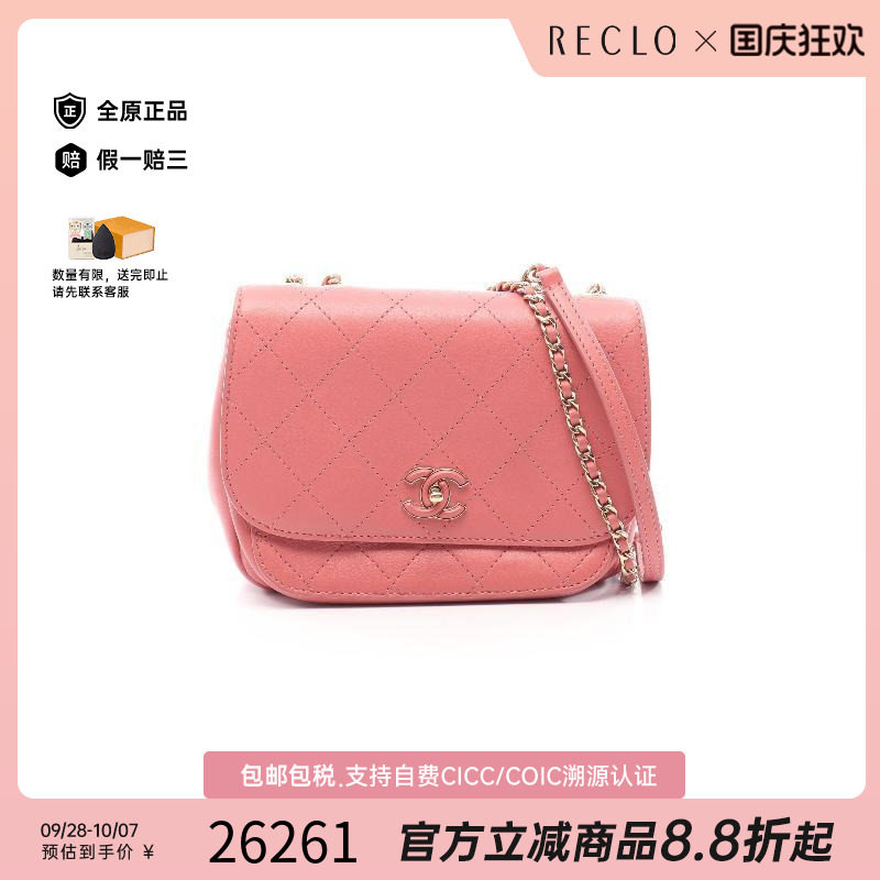 中古Chanel香奈儿单肩包