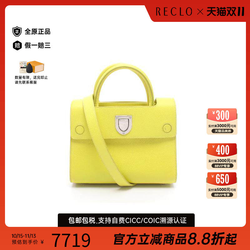 中古Dior迪奥斜挎包レディース
