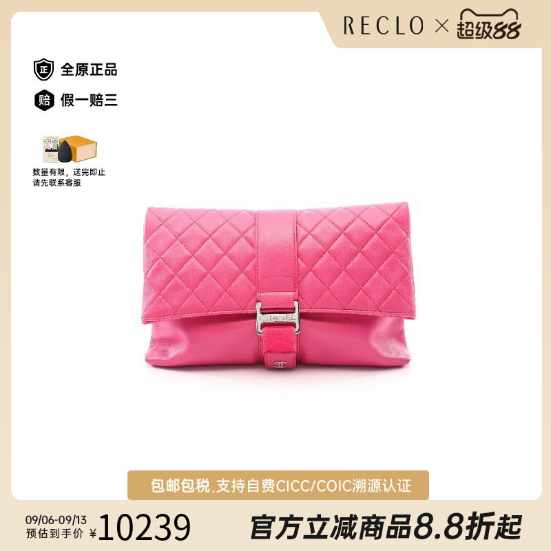 中古Chanel香奈儿手拿包