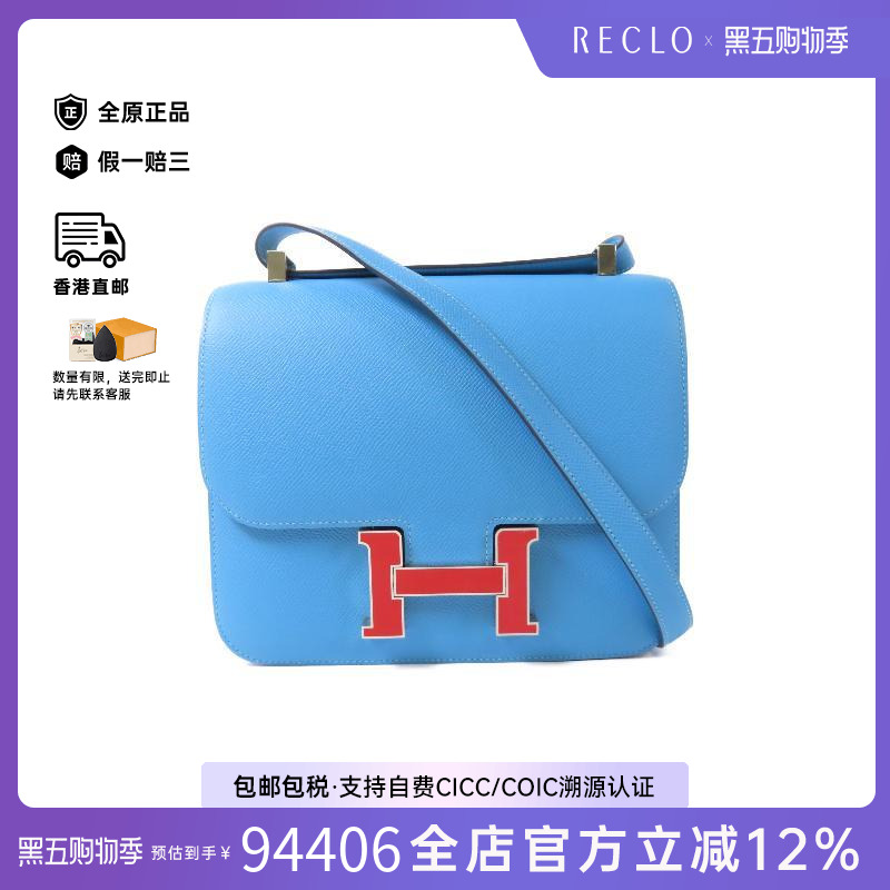 中古Hermes爱马仕单肩包