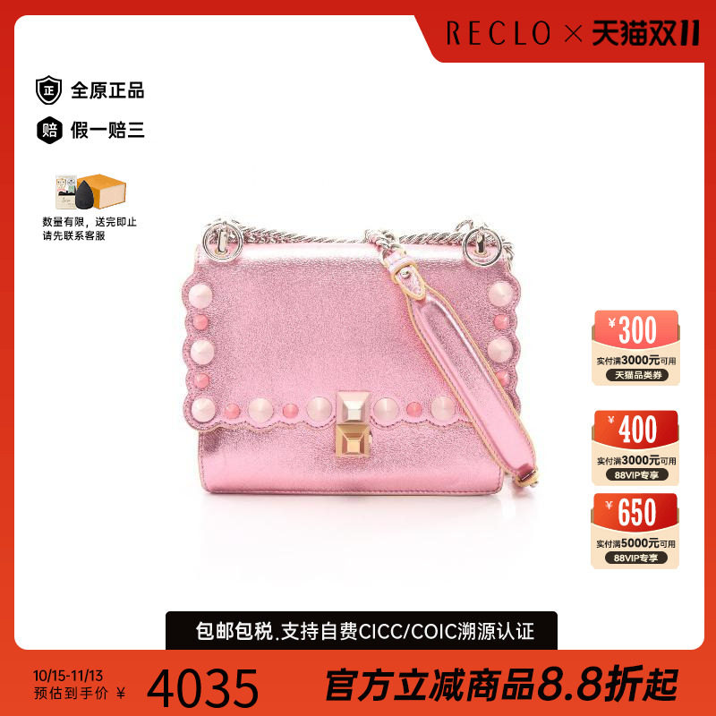 中古Fendi芬迪单肩包レディース