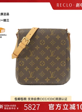 中古LV路易威登女包A级95新Musette Salsa22王菲包老花单肩包正品