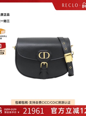 中古DIOR迪奥女包A级95新Dior Bobby斜挎包经典时尚正品RECLO