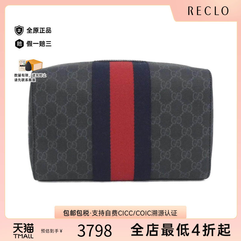 中古GUCCI古驰女包A级95新手拿包