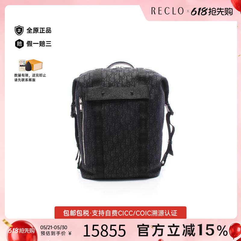 中古Dior迪奥男包A级95新backpack rucksack背包帆布背包双肩包