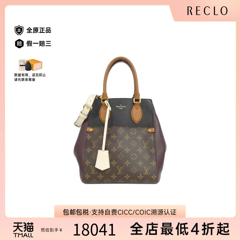 中古LV路易威登女包A级95新Fold Tote拼接小牛皮老花手提斜挎包