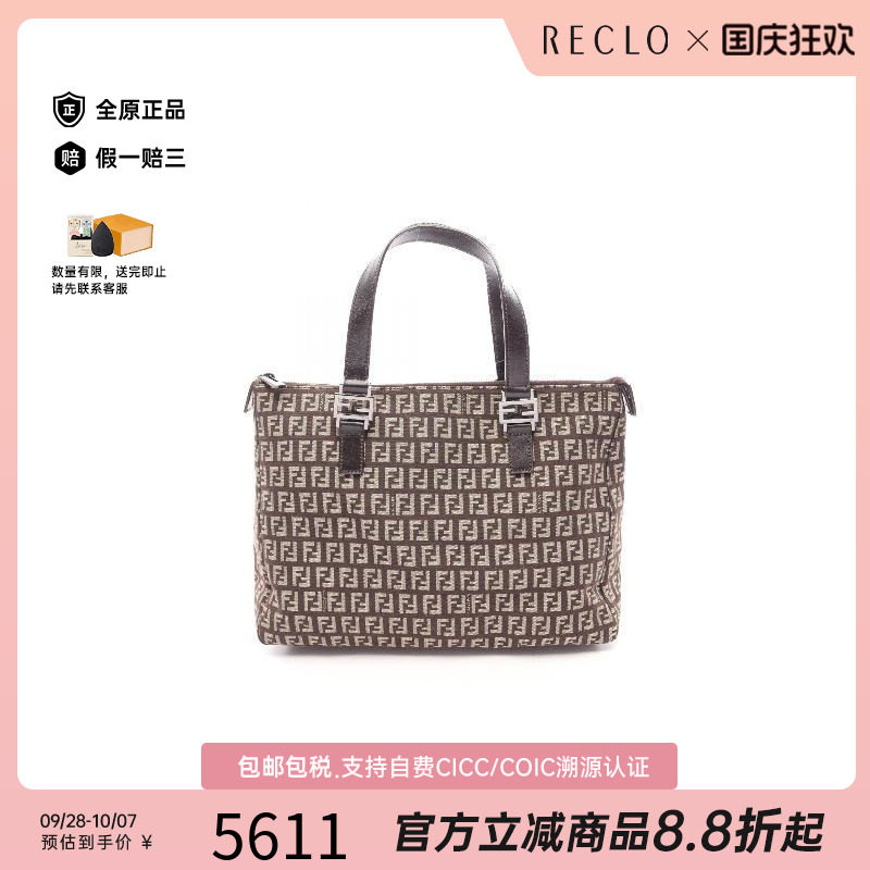 中古Fendi芬迪手提包レディース