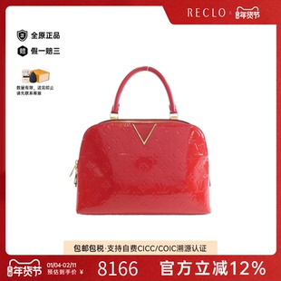 中古LV路易威登女包A级95新Melrose压花漆皮贝壳包手提包RECLO