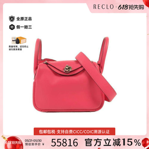 中古Hermes爱马仕斜挎包