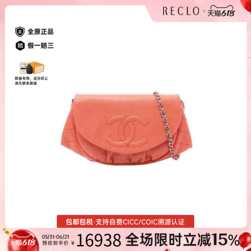 中古Chanel香奈儿斜挎包