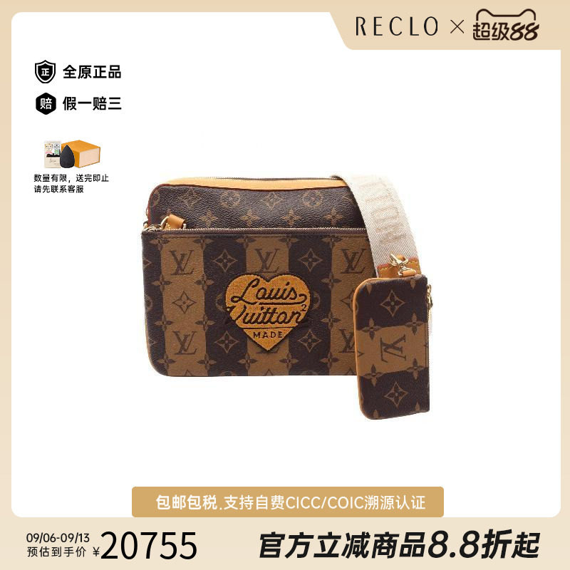 中古LV路易威登斜挎包レディース