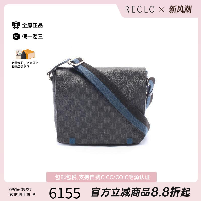中古LV路易威登斜挎包メンズ