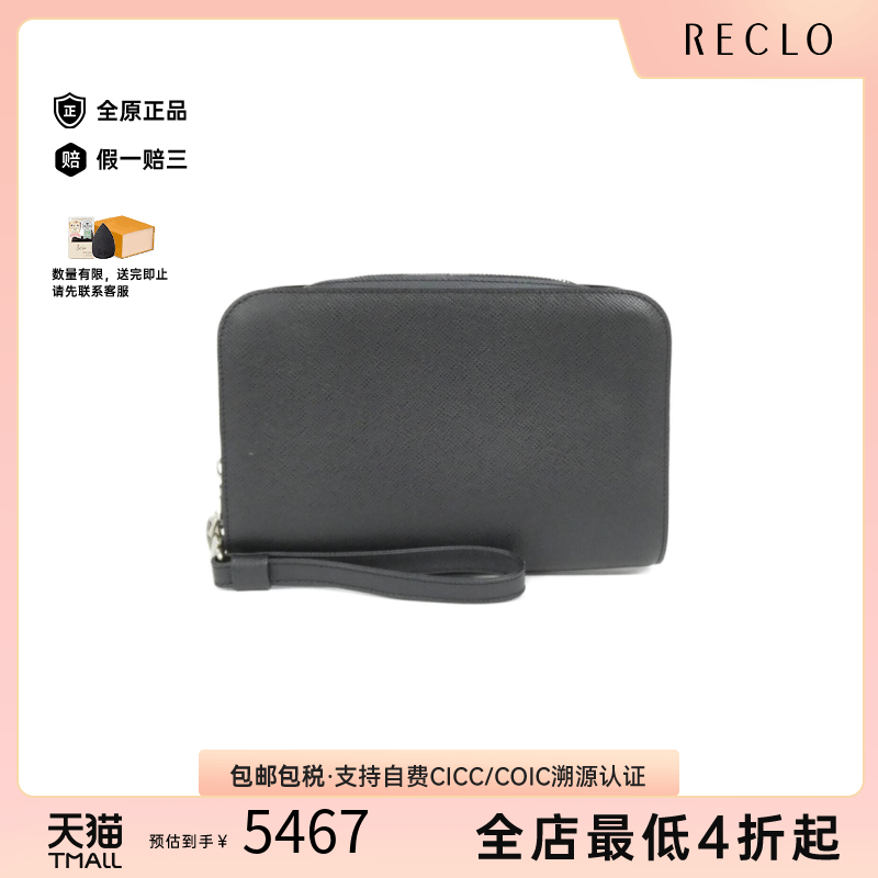 中古LV路易威登手拿包男包