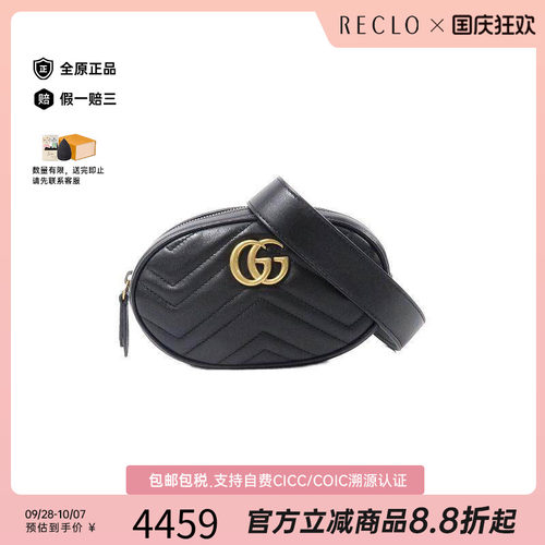 中古Gucci古驰斜挎包レディース