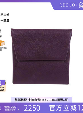 中古Hermes爱马仕男B级9新coin case零钱包羊皮零钱包紫色