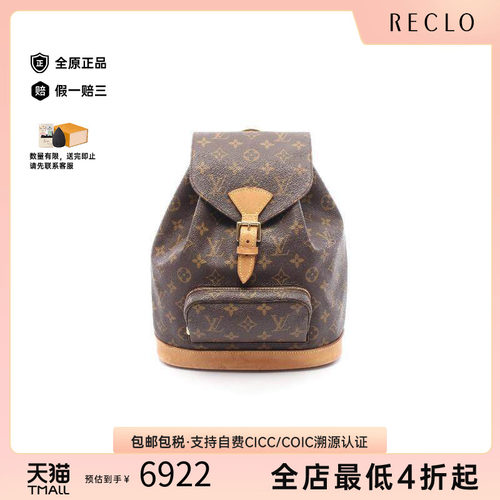 中古LV路易威登双肩包レディース