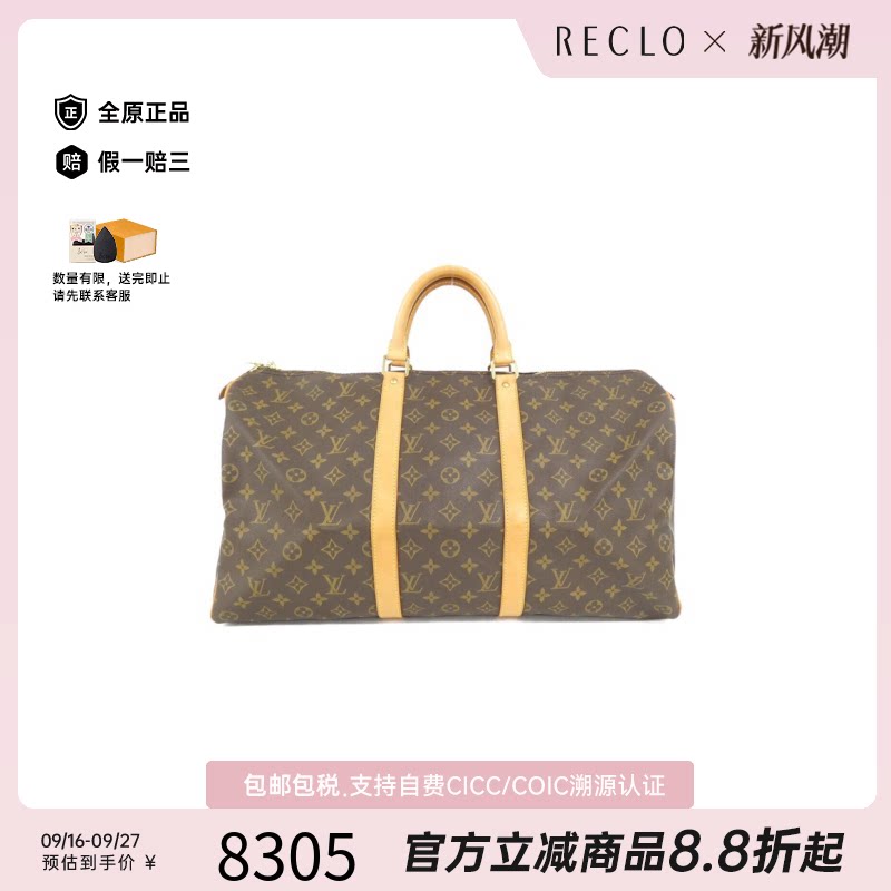 中古LV路易威登女包手提包
