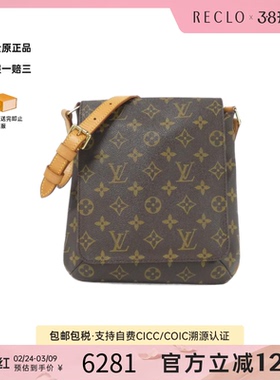 中古LV路易威登女包A级95新Musette Salsa王菲包老花单肩包时尚