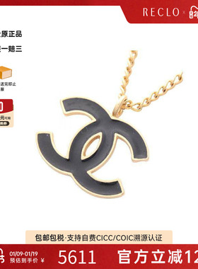 中古Chanel香奈儿项链レディース