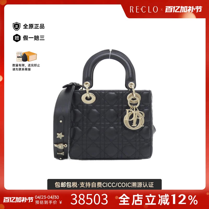 中古DIOR迪奥女包A级95新MY ABCDIOR Lady Dior Small格纹戴妃包