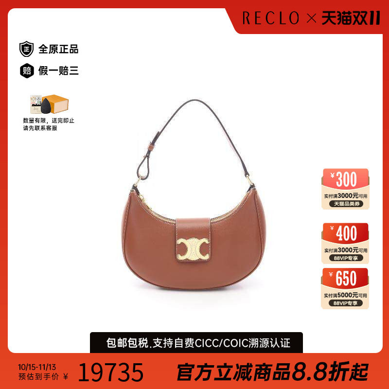 中古Celine赛琳单肩包レディース