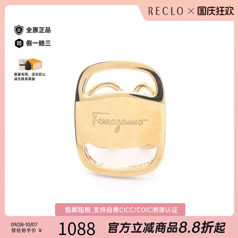 中古Ferragamo菲拉格慕丝巾扣