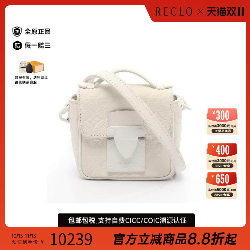 中古LV路易威登斜挎包メンズ牛皮