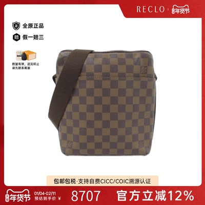 中古LV路易威登女包斜挎包