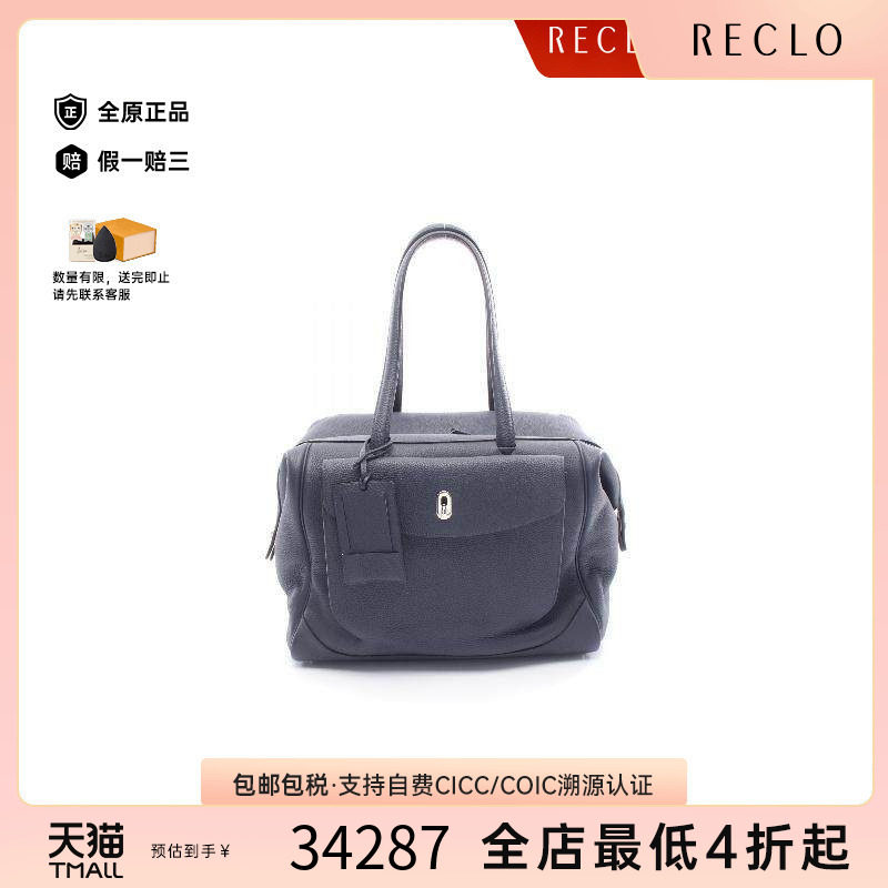 中古Hermes爱马仕手提包メンズ