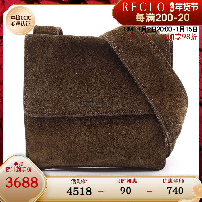 CHANEL香奈儿(BC)85新肩包 黑色五金压花Logo 725368RECLO中古