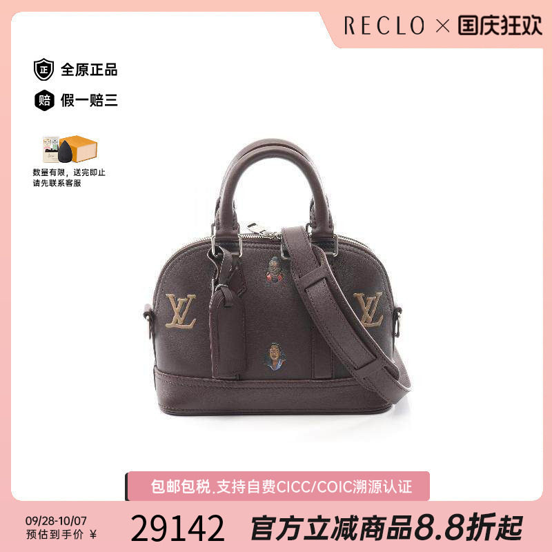中古LV路易威登斜挎包メンズ牛皮