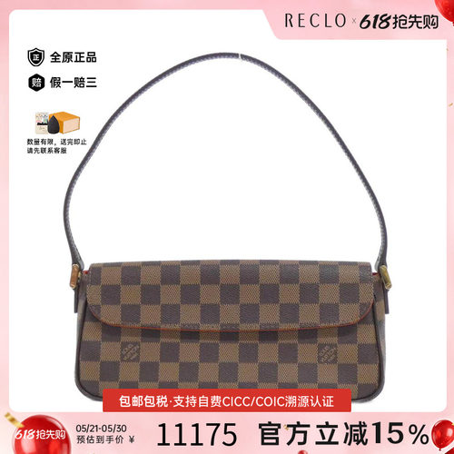 中古LV路易威登女包单肩包