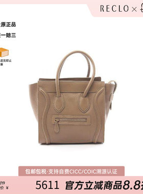 中古Celine赛琳托特包