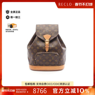 中古LV路易威登女包B级9新rucksack背包/旅行背包双肩包双肩包