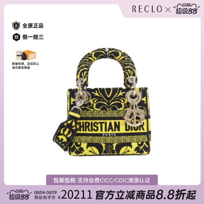 中古DIOR迪奥刺绣斜挎包