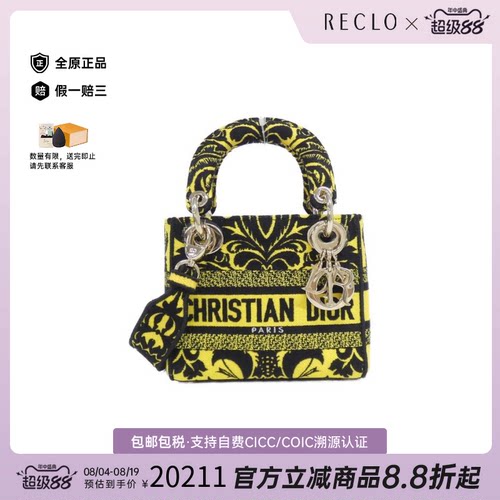 中古DIOR迪奥刺绣斜挎包