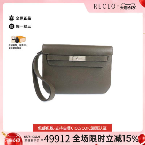 中古Hermes爱马仕手拿包