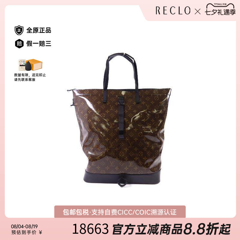 中古LV路易威登双肩包メンズ