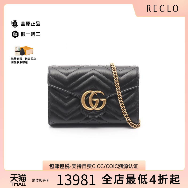 中古Gucci古驰斜挎包レディース