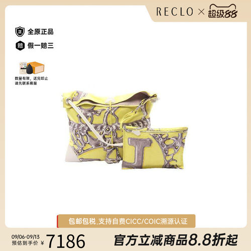 中古Hermes爱马仕斜挎包
