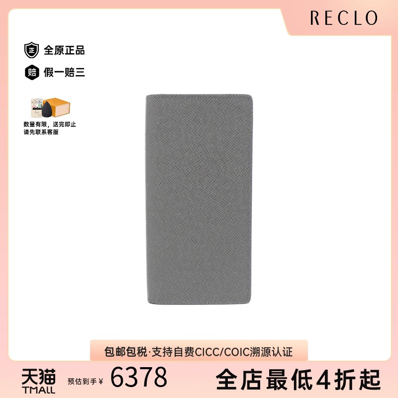 中古二奢LV路易威登95新PortefeuilleBrazza钱包长款钱包休闲正品