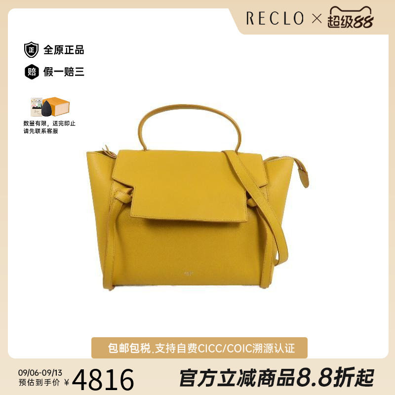 中古Celine赛琳斜挎包レディース