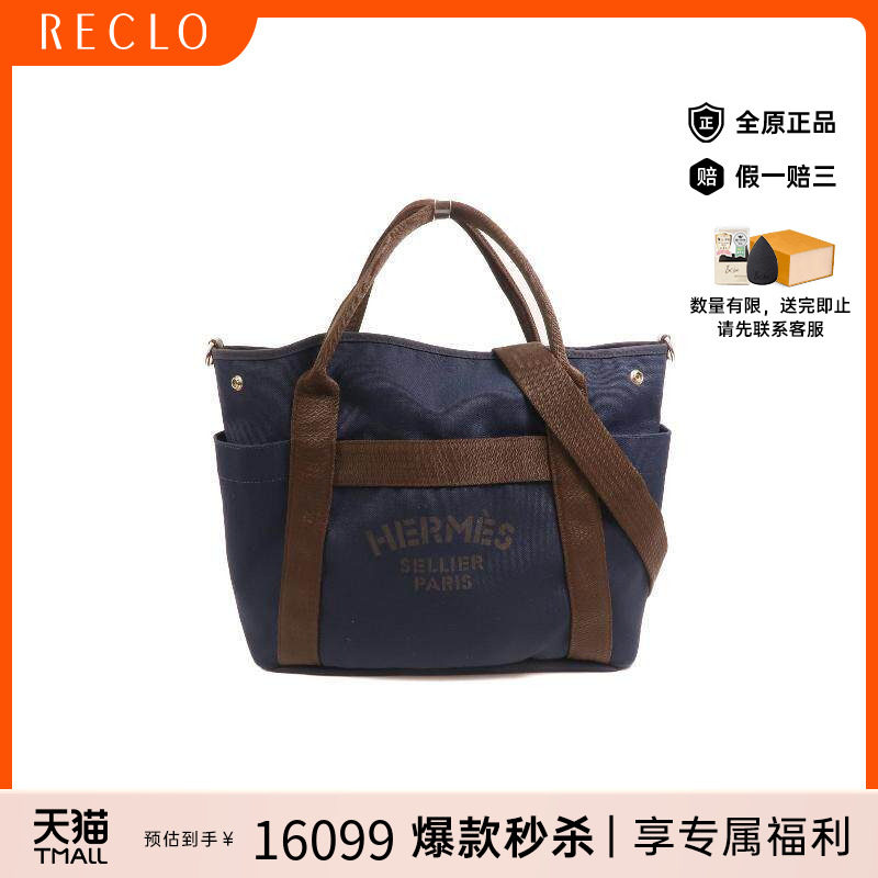 中古Hermes爱马仕斜挎包メンズ