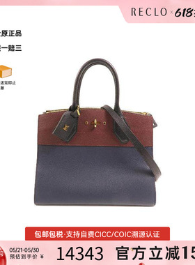 中古LV路易威登女包A级95新City Steamer牛皮斜挎包蓝色