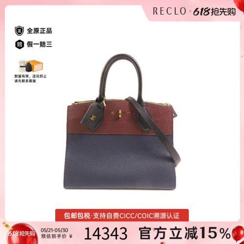 中古LV路易威登斜挎包レディース