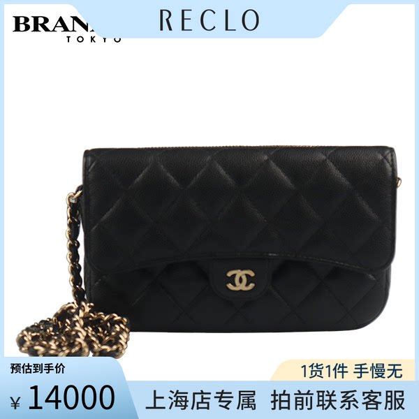 中古「9.0新」CHANEL(香奈儿