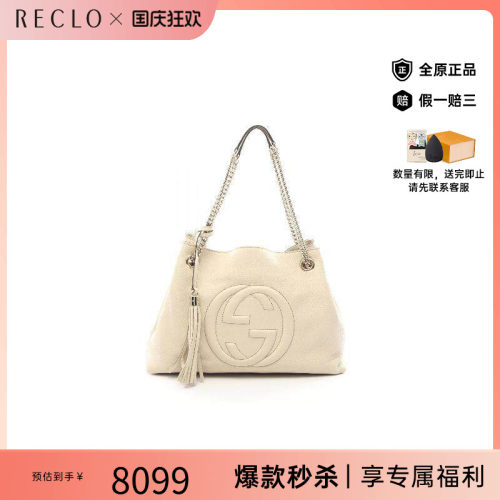 中古Gucci古驰单肩包レディース