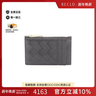 中古Bottega case卡包牛皮卡包黑色 Veneta葆蝶家男S级99新card