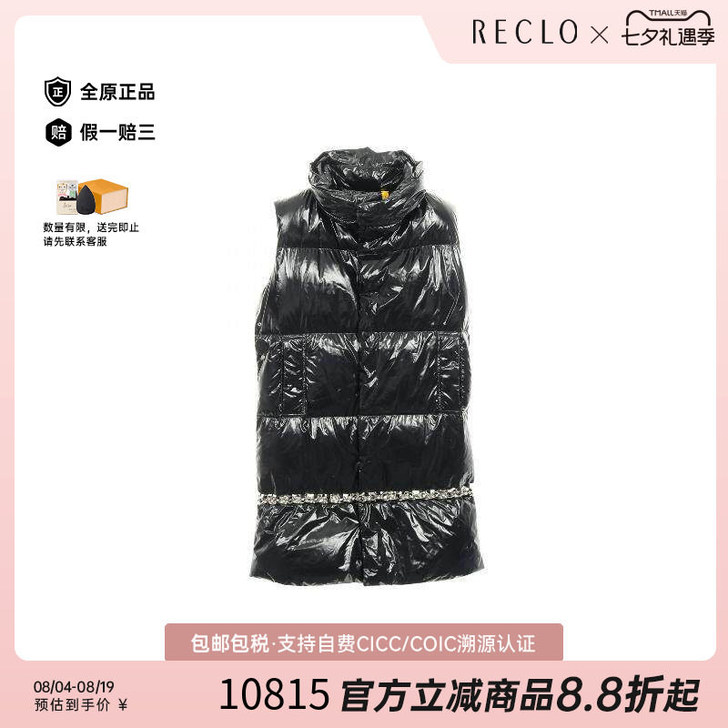 中古Moncler盟可睐外套メンズ